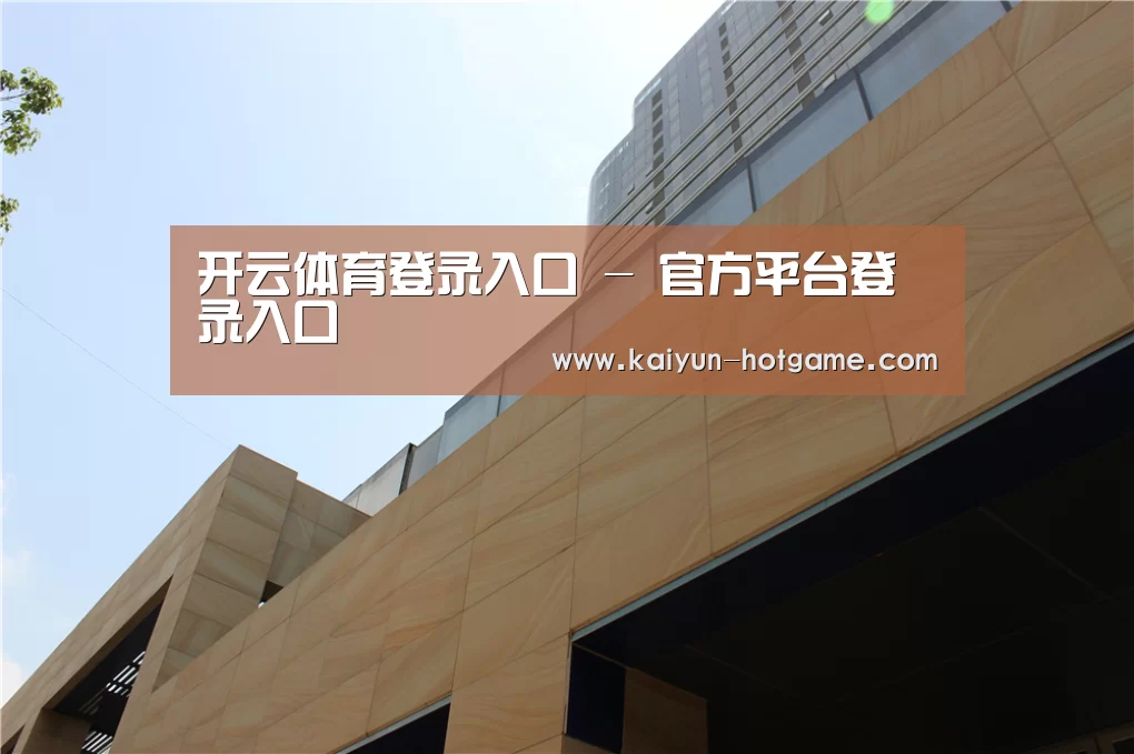 厦门泰地海西中心(图1) 厦门泰地海西中心(图1)