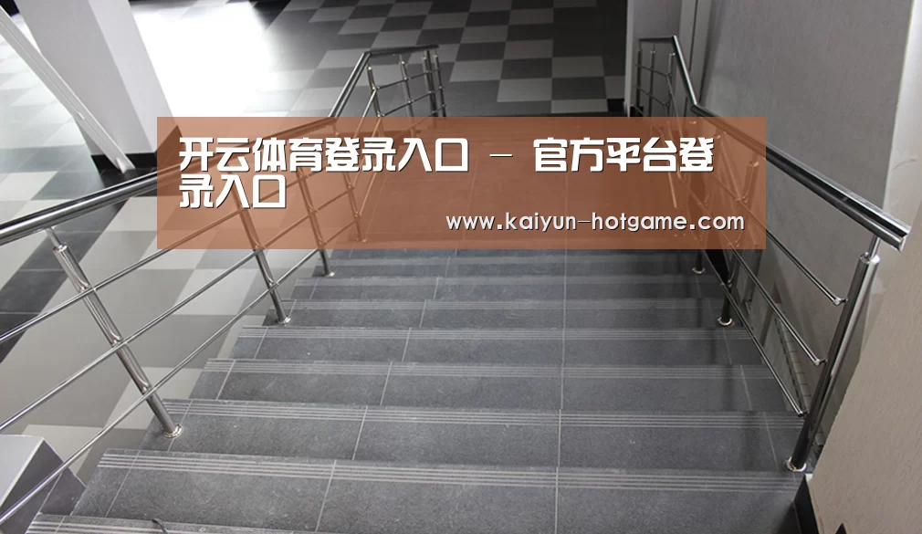 俄罗斯克麦罗沃洲办公楼(图2)