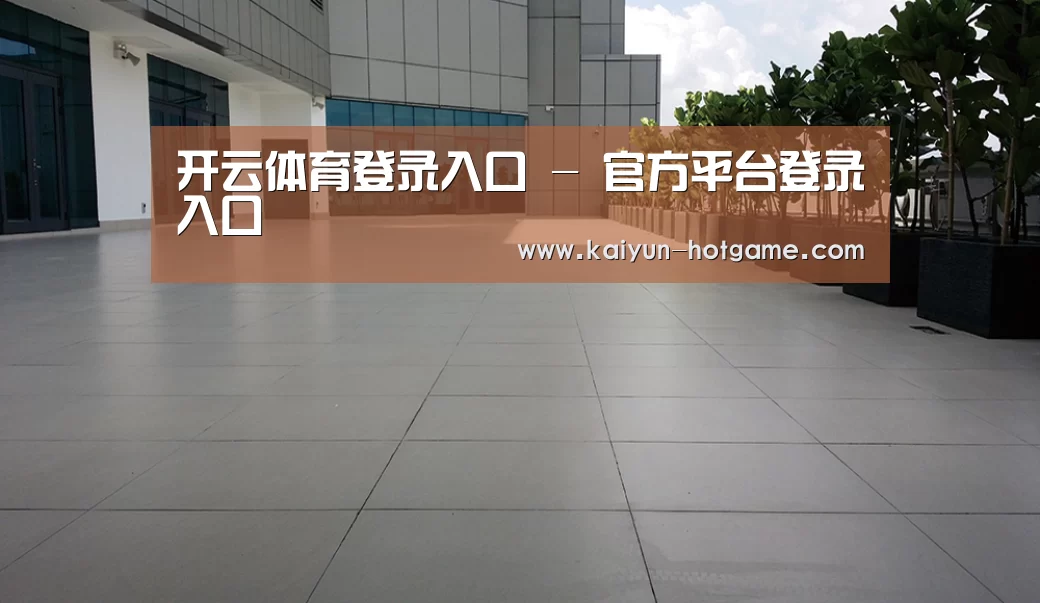 马来西亚希尔顿酒店(图2) 马来西亚希尔顿酒店(图2)