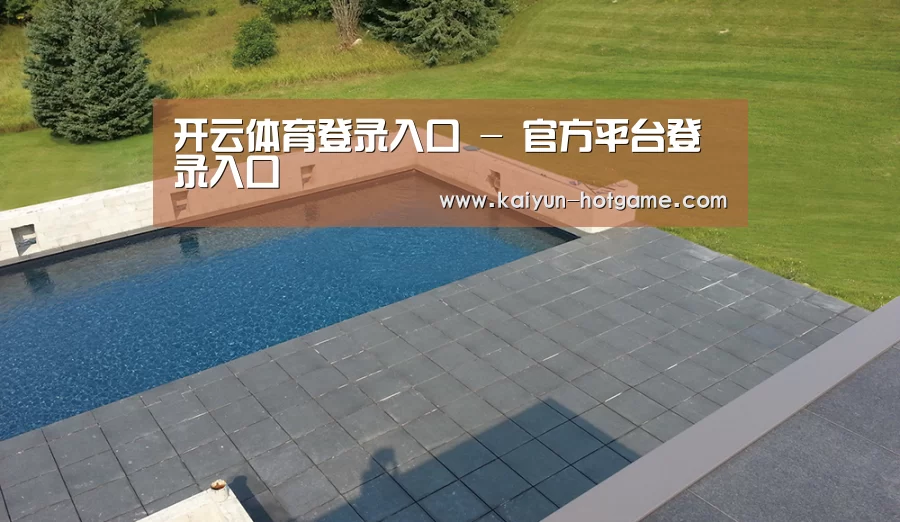 多伦多别墅花园(图1) 多伦多别墅花园(图1)