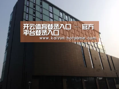 南京新晶丽酒店