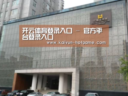 沈阳名都清水湾