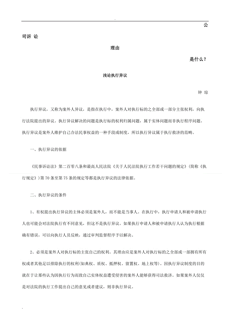 公益广告与商业价值结合的典范 ——北京电通作品横扫各知名广告奖项的解析“开云真人娱乐”(图3) 开云电竞娱乐平台